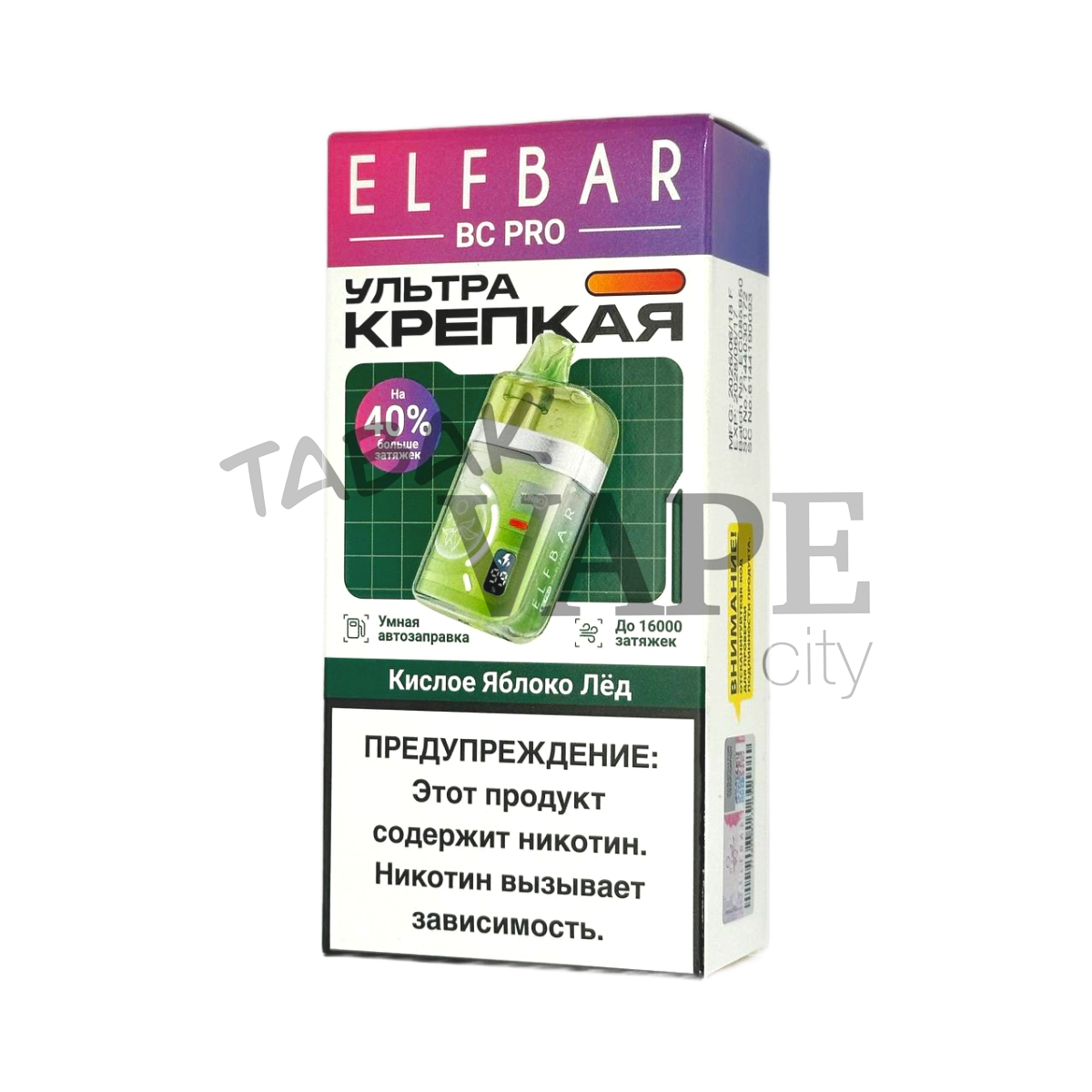 ELFBAR 16000 BC PRO Кислое яблоко лёд 2%