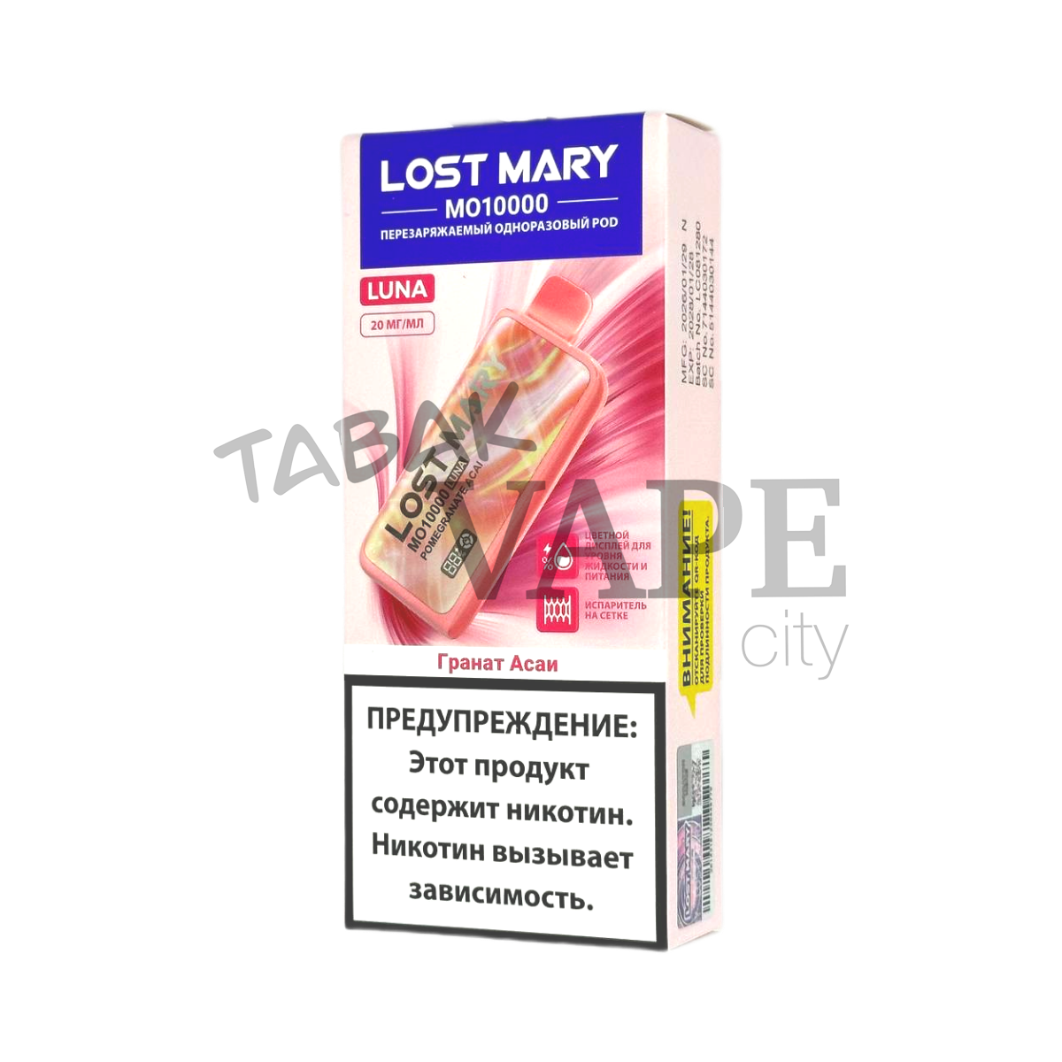 LOST MARY MO 10000 LUNA Гранат асаи 2%