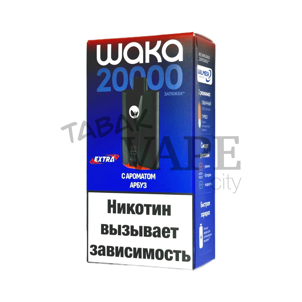 WAKA soPRO Extra 20000 Арбуз 2%
