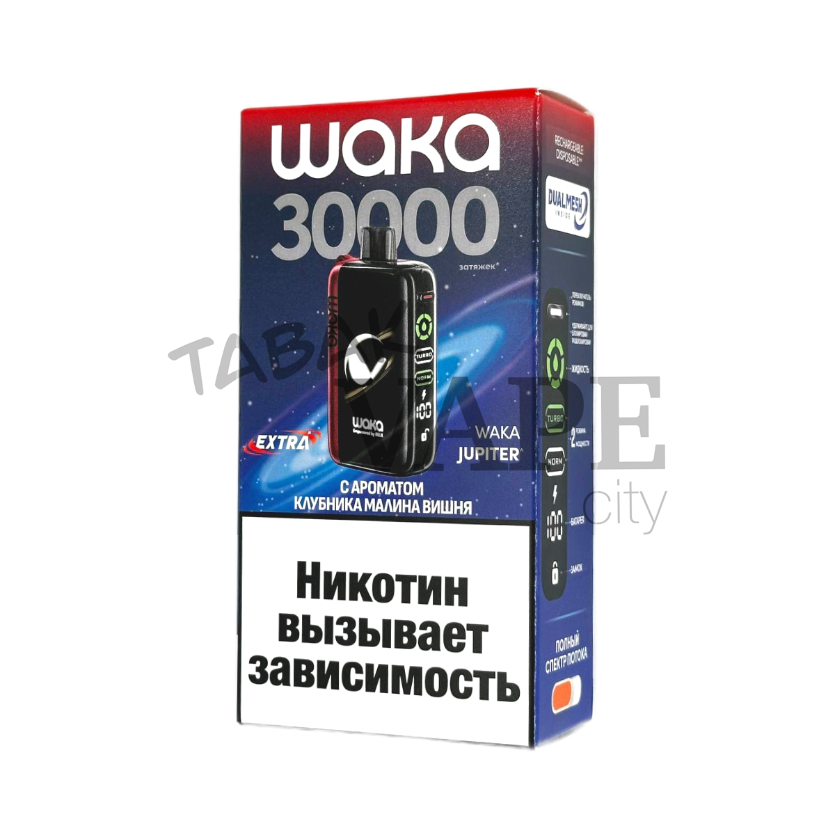 WAKA JUPITER DM 30000 EXTRA Клубника малина вишня 2%