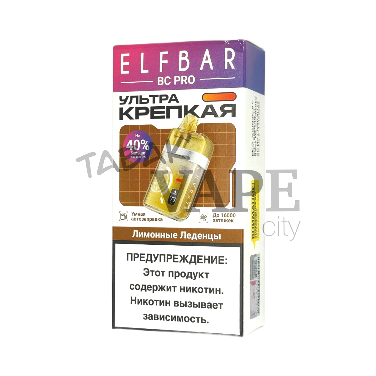 ELFBAR 16000 BC PRO Лимонные леденцы 2%