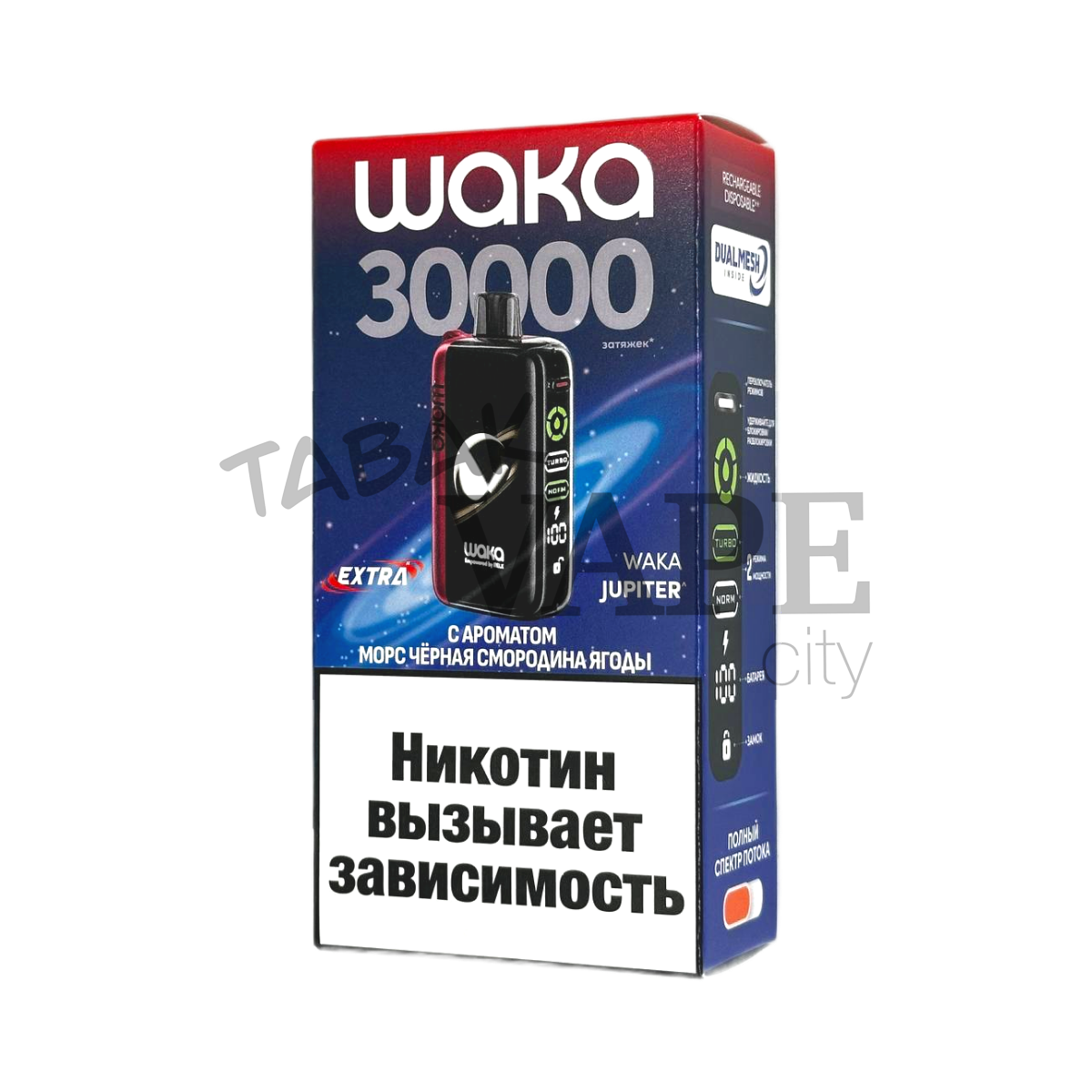 WAKA JUPITER DM 30000 EXTRA Морс черная смородина ягоды  2%