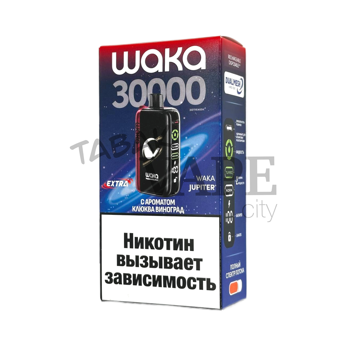 WAKA JUPITER DM 30000 EXTRA Клюква виноград 2%