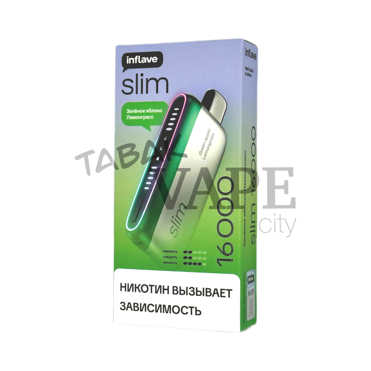 INFLAVE SLIM 16000 Зеленое яблоко лемонграсс 2%