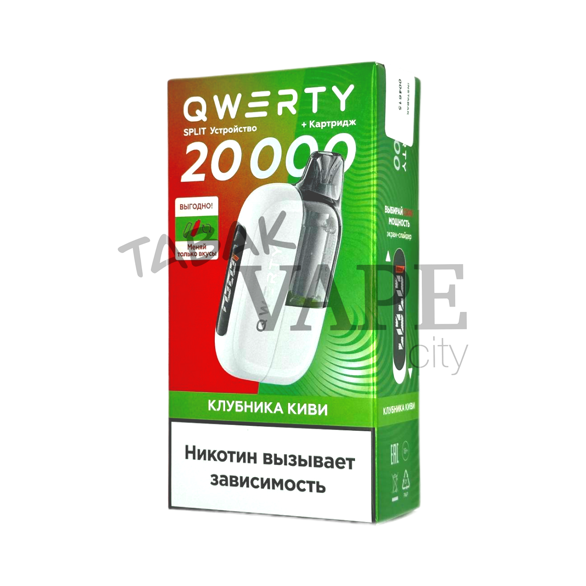 Устройство QWERTY Split  + картр. 20000 Клубника киви 2%