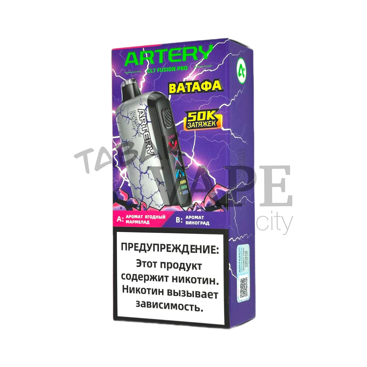 ARTERY CL7 50000 ВАТАФА Ягодный мармелад + виноград 2%