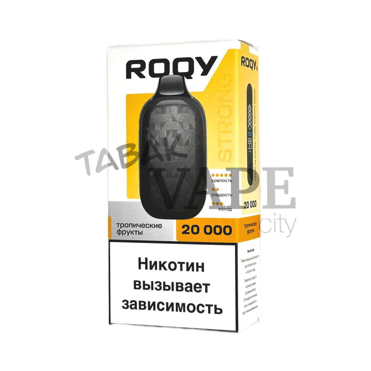 PLONQ ROQY STR 20000 Тропические фрукты 2%