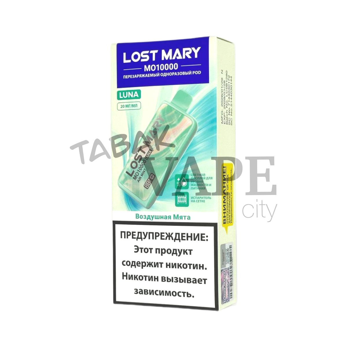 LOST MARY MO 10000 LUNA Воздушная мята 2%