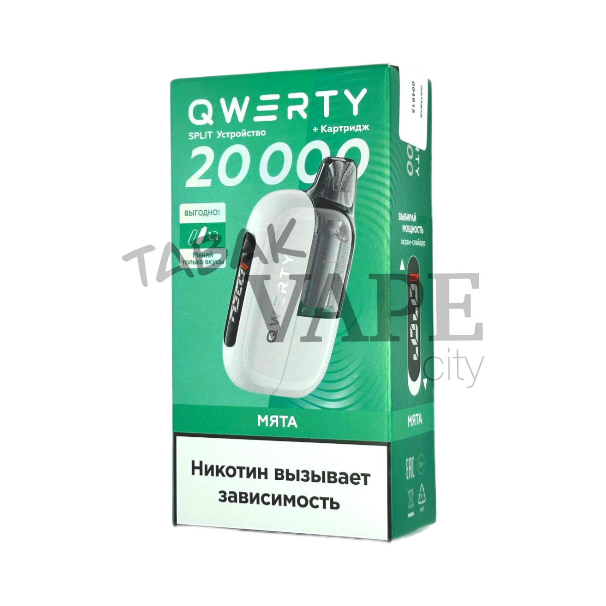 Устройство QWERTY Split  + картр. 20000 Мята 2%