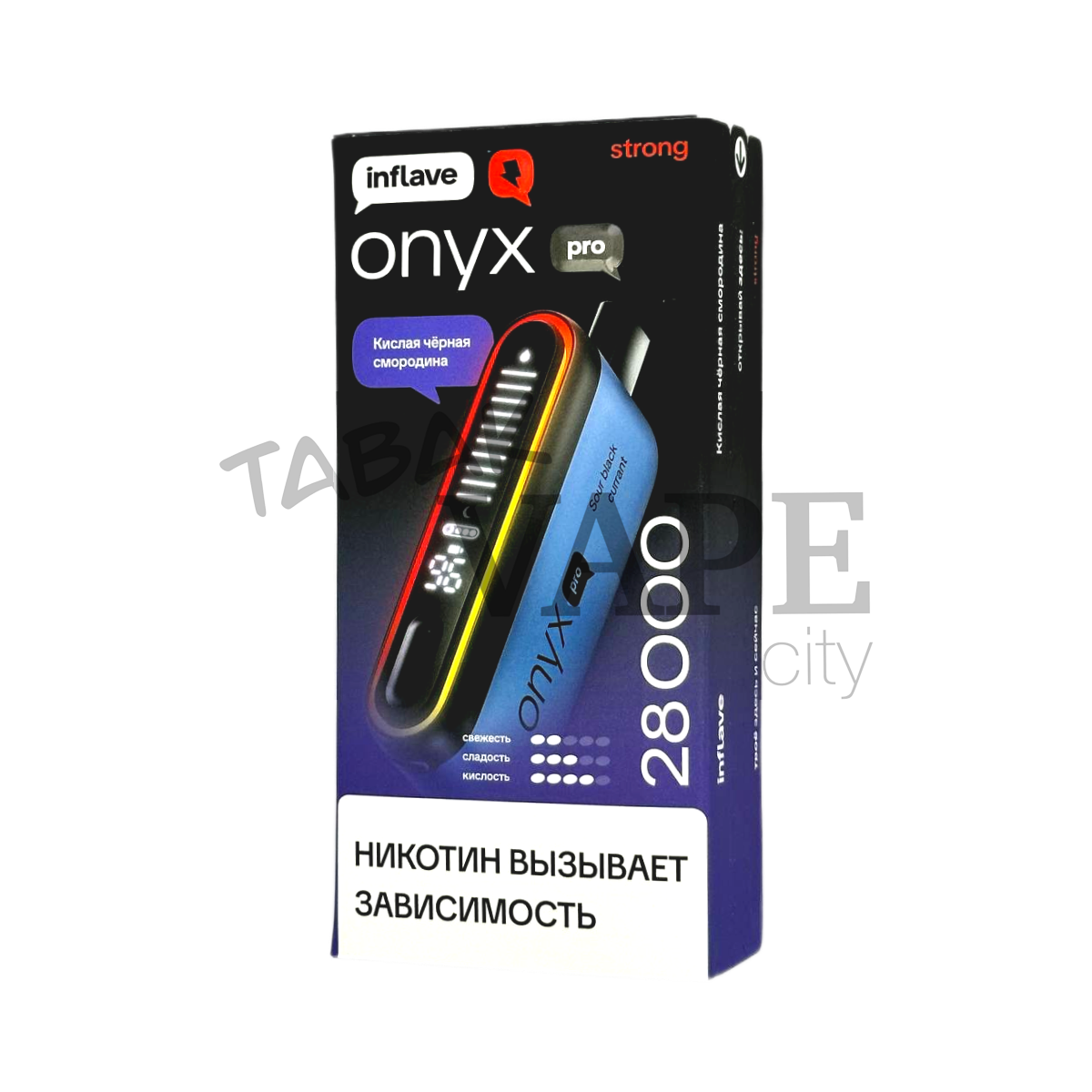 INFLAVE ONYX PRO STRONG 28000 Кислая черная смородина 2%