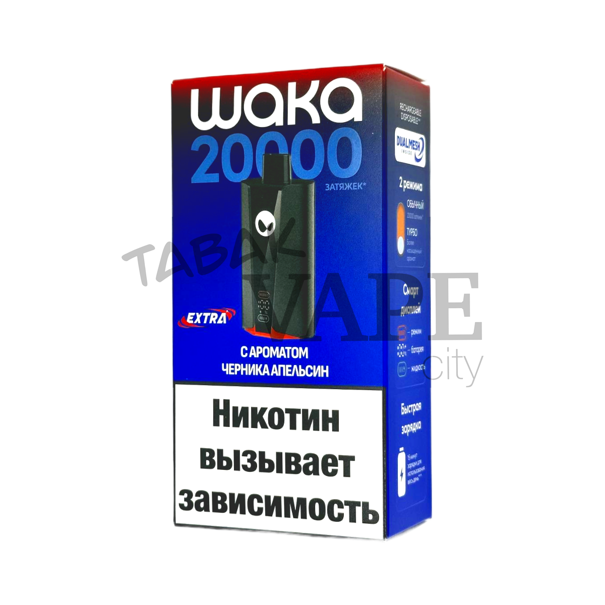 WAKA soPRO Extra 20000 Черника апельсин 2%