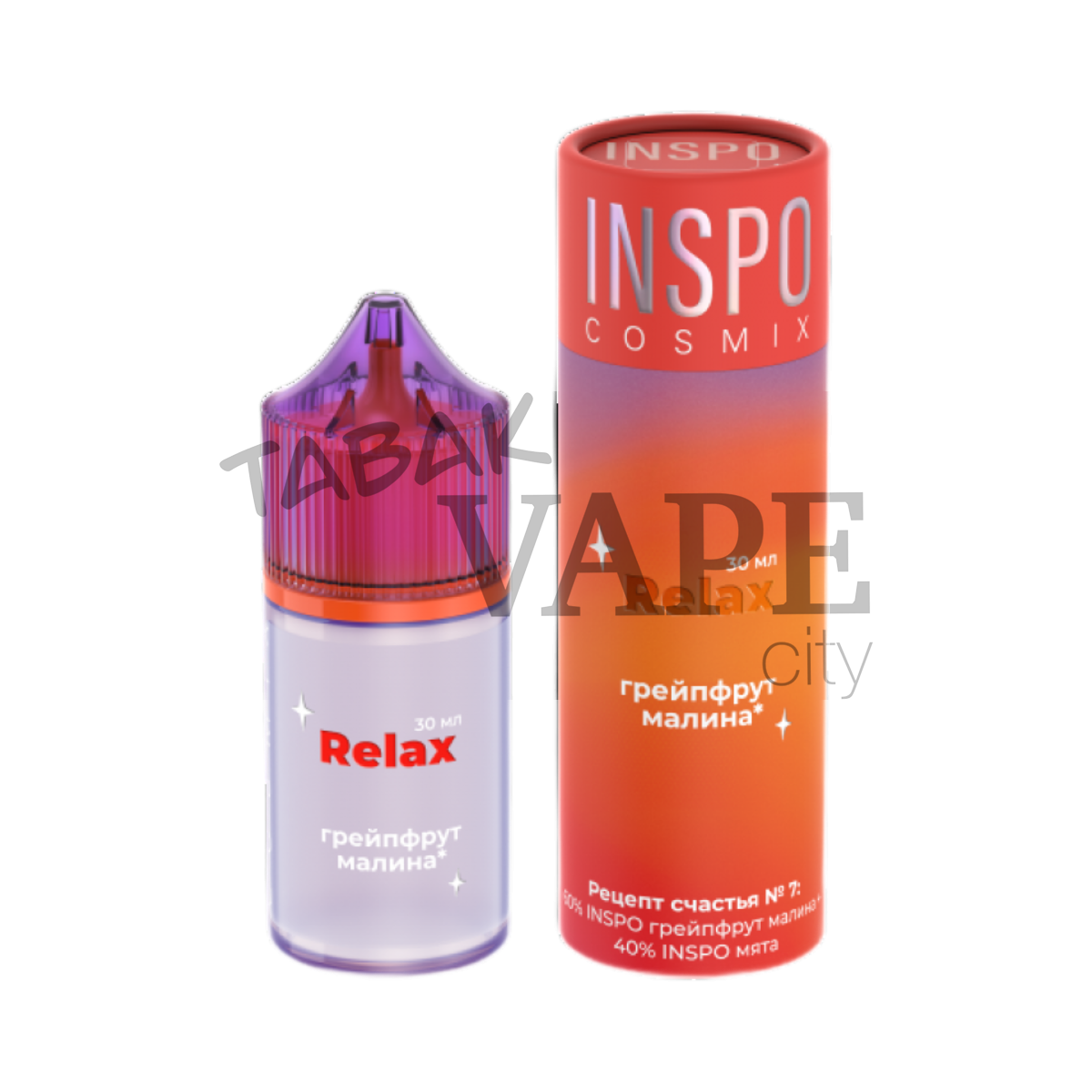 INSPO COSMIX RELAX Грейпфрут малина 30мл.20мг.