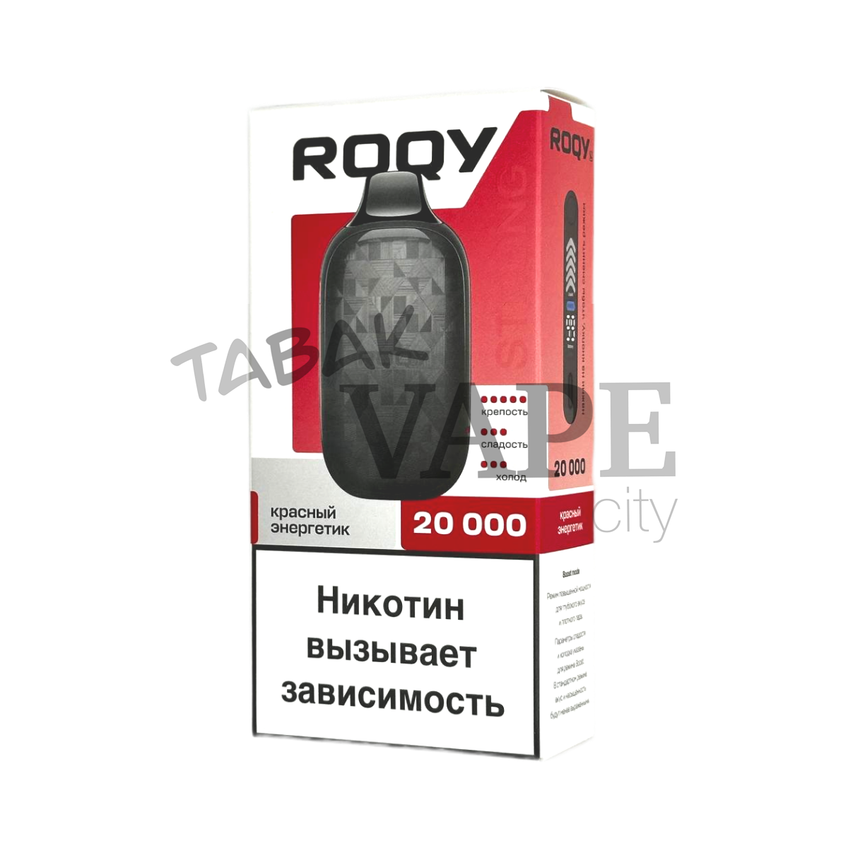 PLONQ ROQY STR 20000 Красный энергетик 2%