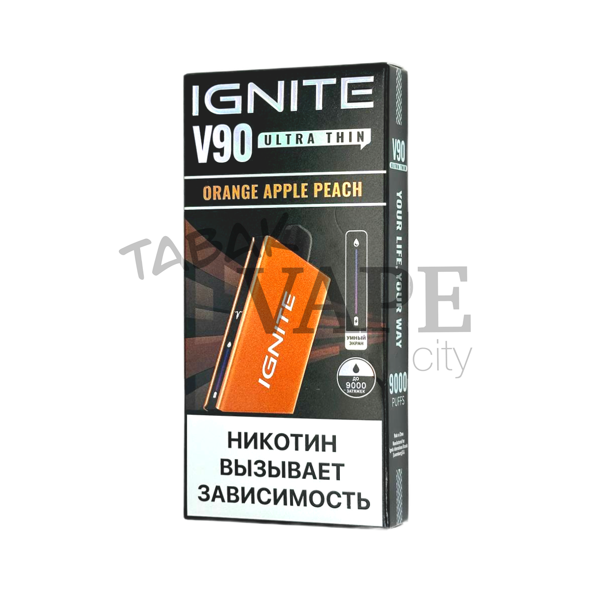 IGNITE V 90 9000 Апельсин яблоко персик 2%