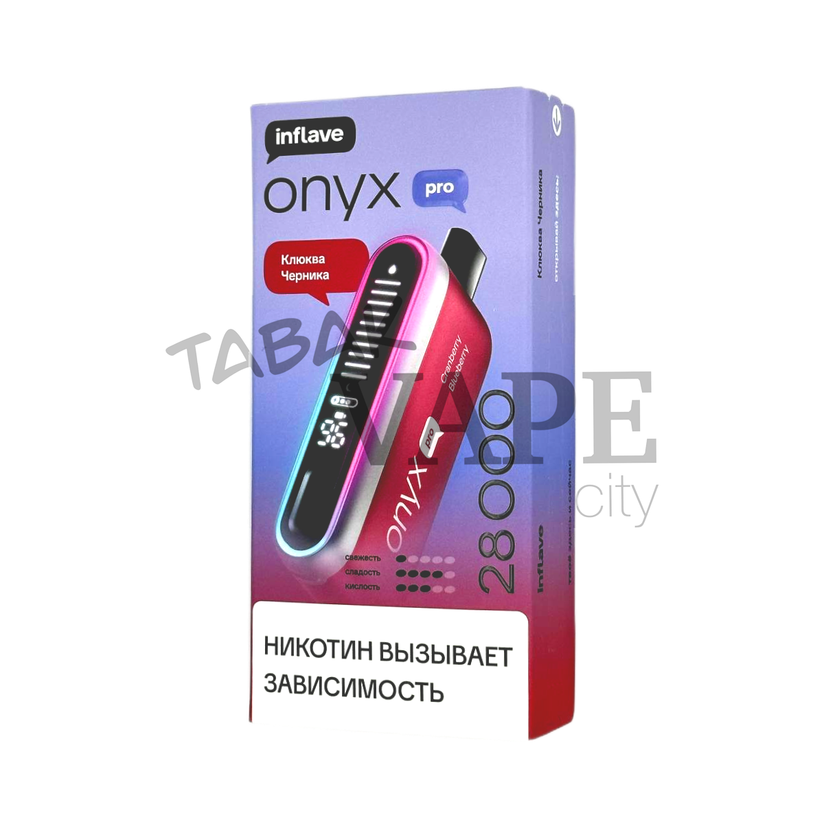INFLAVE ONYX PRO 28000 Клюква черника 2%