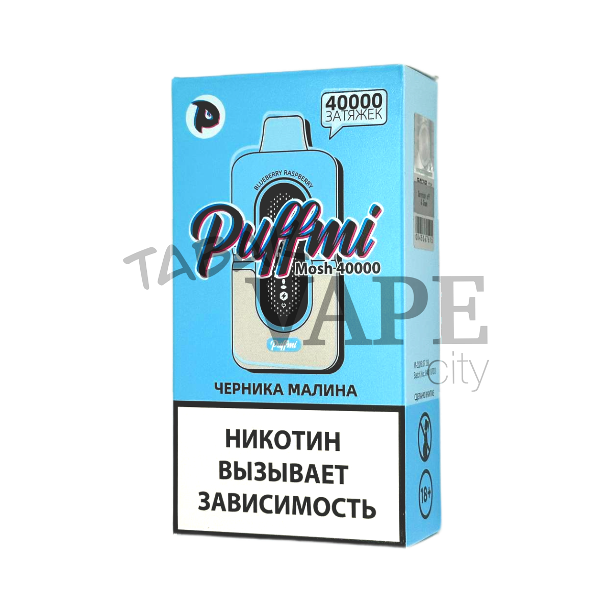 PUFFMI MOSH 40000 Черника малина 2%