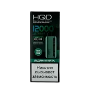 HQD GLAZE 12000 Ледяная мята 2%
