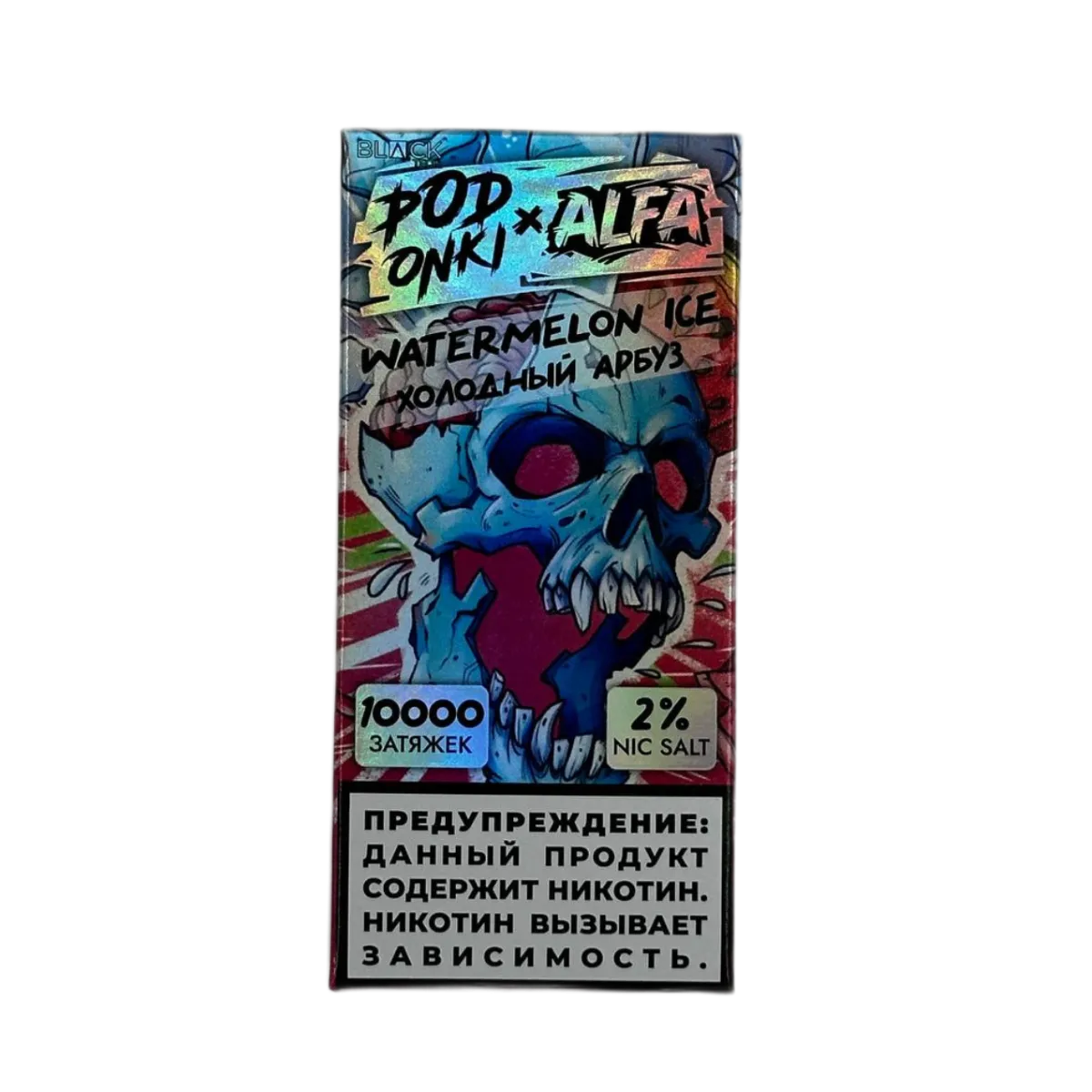 POD ONKI ALFA 10000 Холодный арбуз 2%