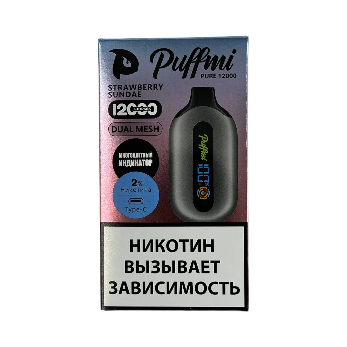PUFFMI PURE V2 12000 Клубничное мороженое 2% Extra Hard