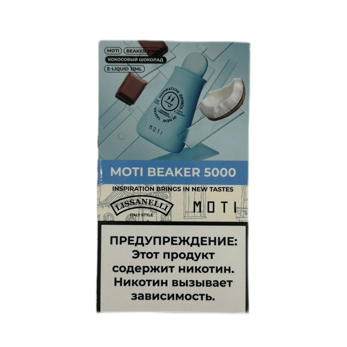 MOTI BEAKER 5000 Кокосовый шоколад 2%