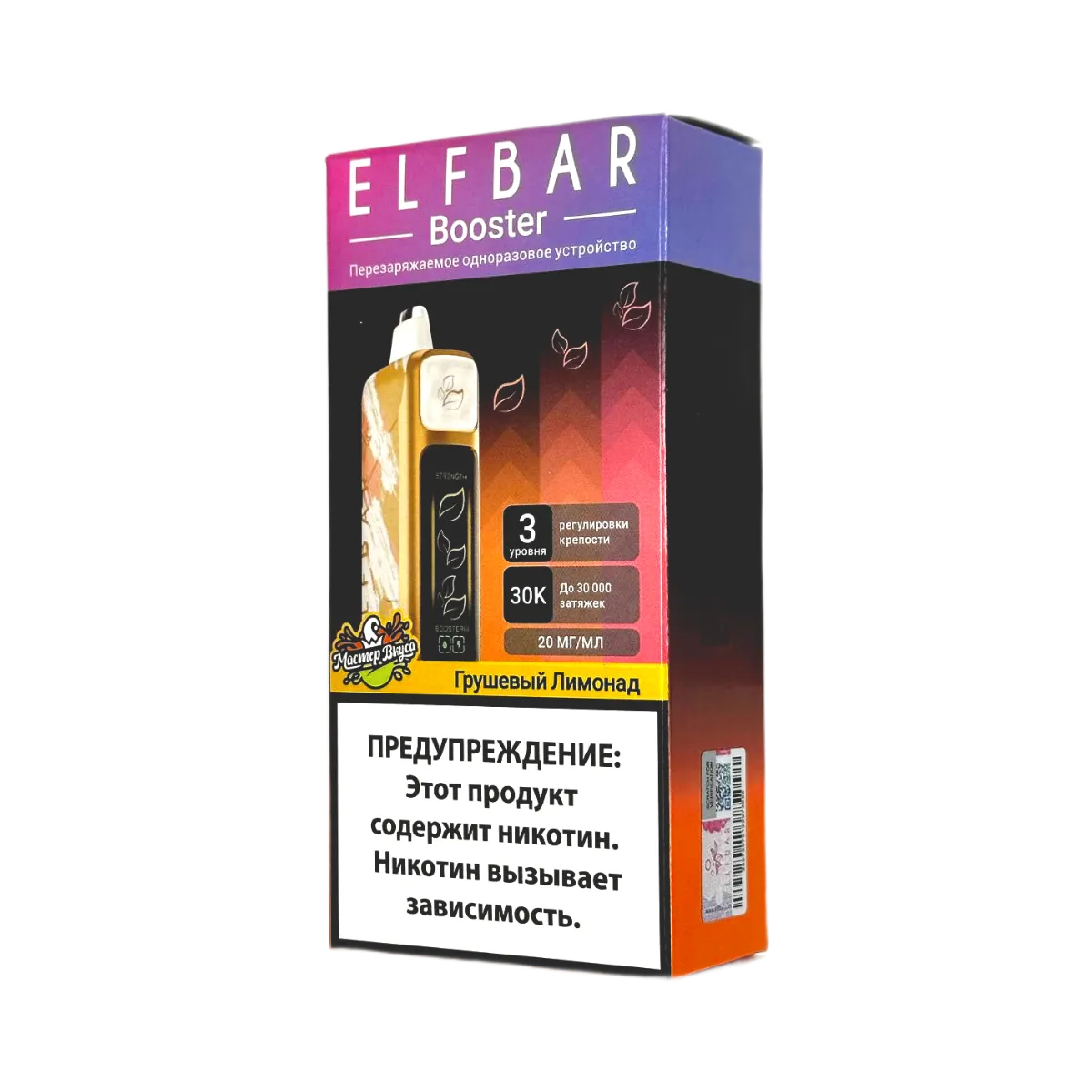 ELFBAR 30000 Грушевый лимонад с регулировкой крепости