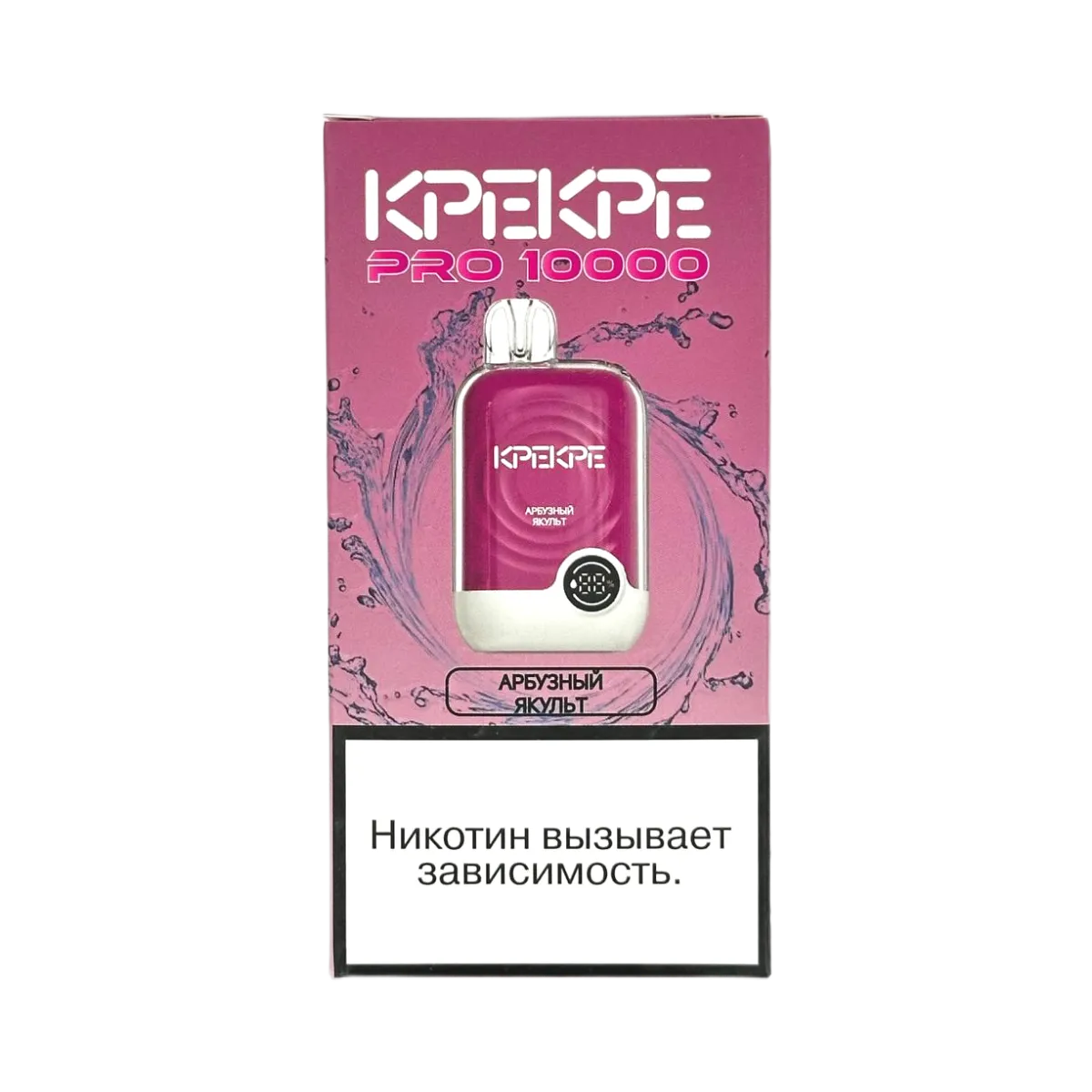 ATTACKER KPEKPE PRO 10000 Арбузный якульт 2%