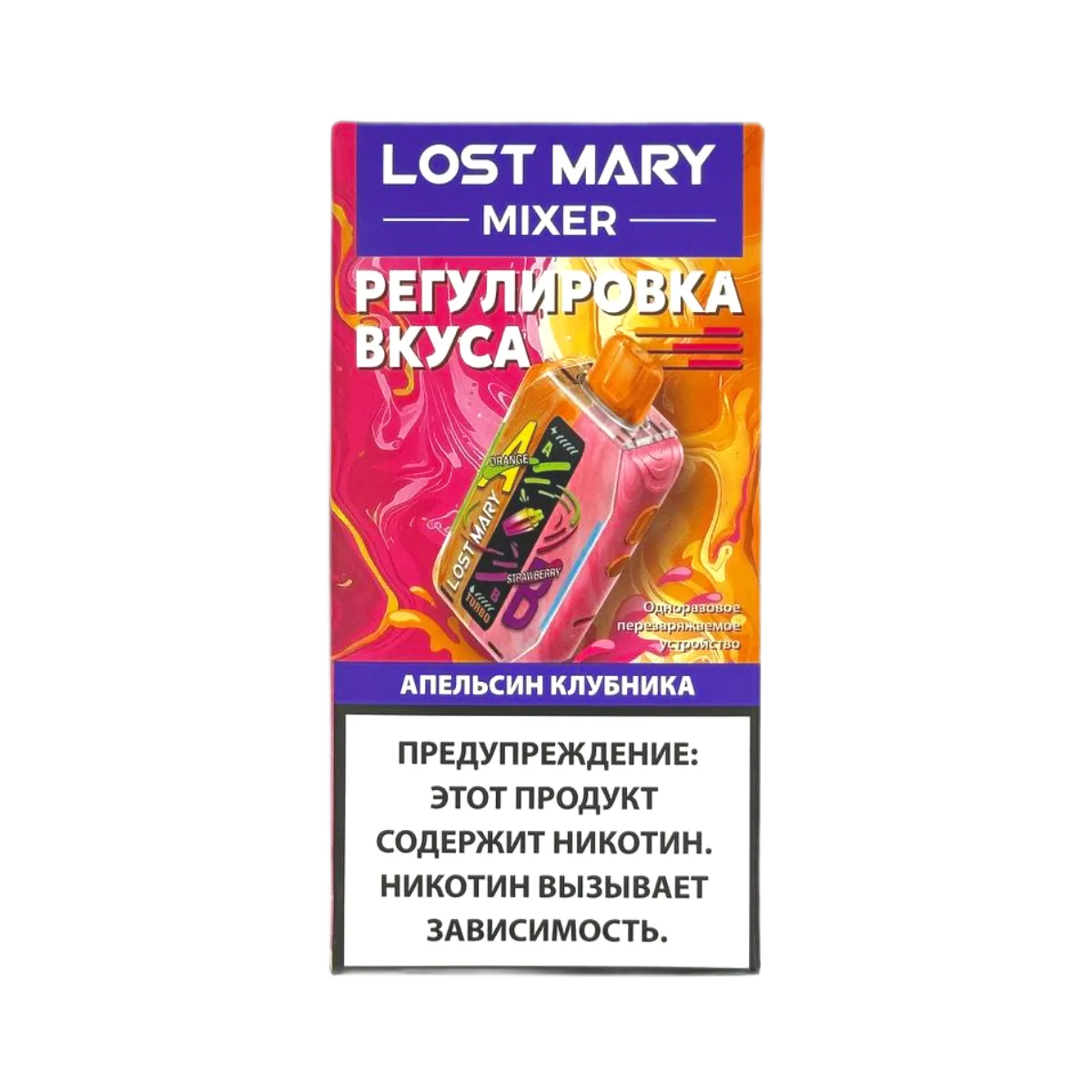 LOST MARY MIXER 20000 Апельсин клубника 2%