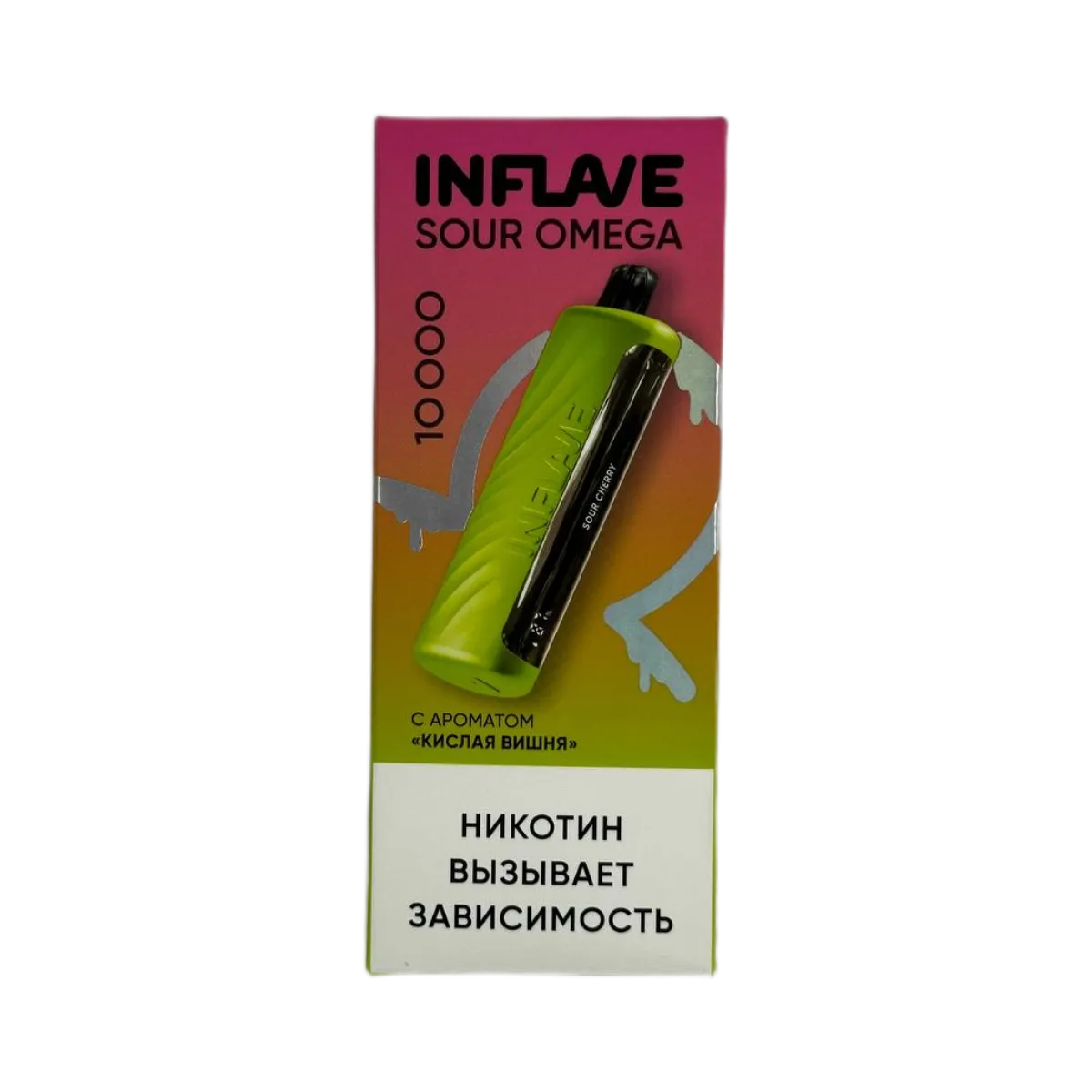 INFLAVE SOUR OMEGA 10000 Кислая вишня 2%