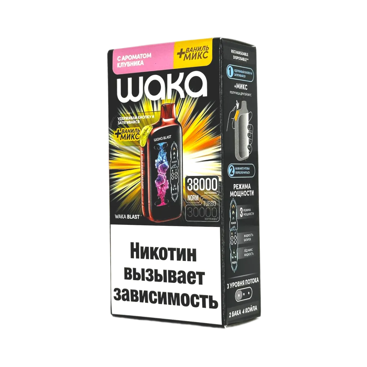 WAKA FT 38000 HARD Клубника + ваниль микс 2%