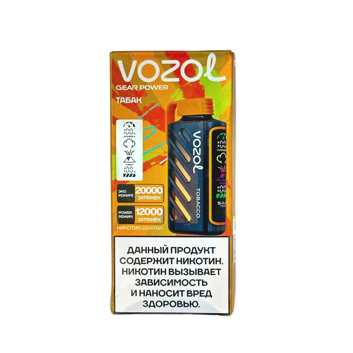 VOZOL GEAR 20000 Табак 2%