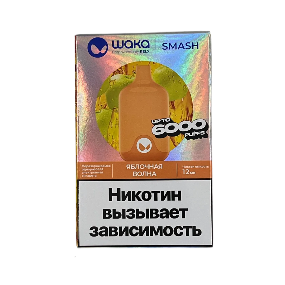 WAKA SMASH 6000 Яблочная волна %
