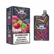 GANG Ultra 3500 Жвачка земляника малина 2%