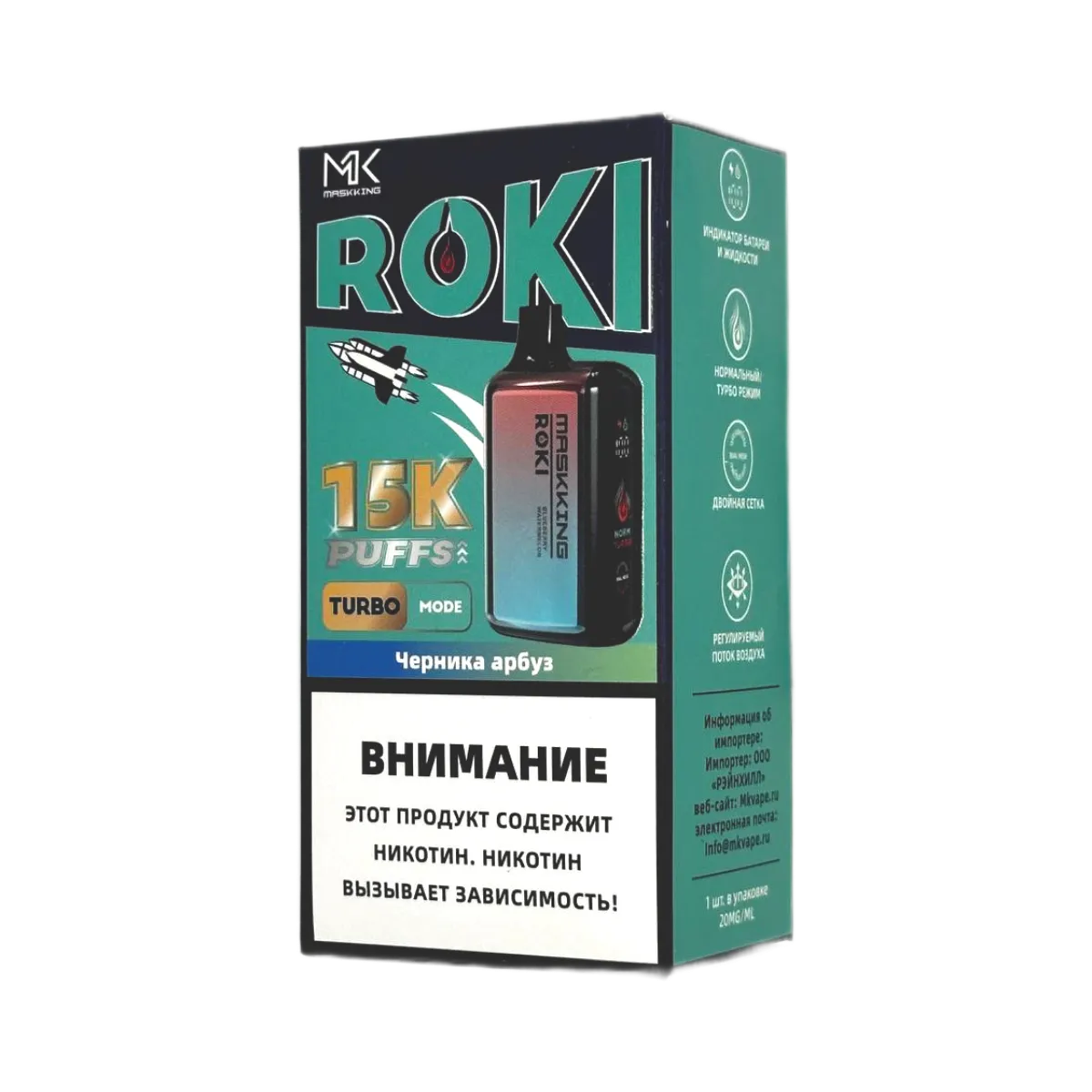 MASKKING ROKI 15000 Черника арбуз 2%