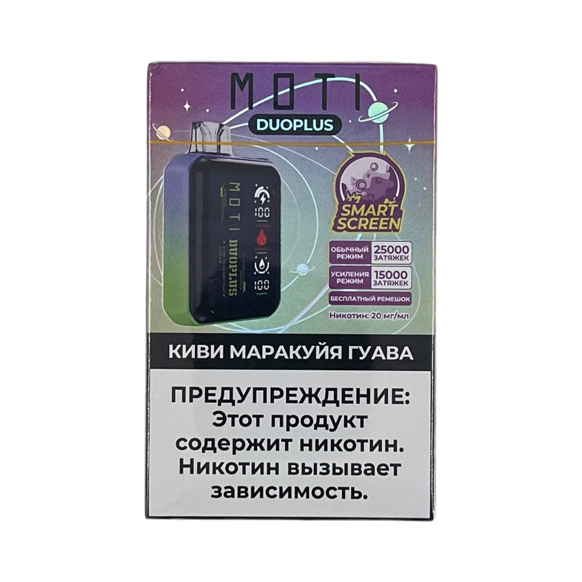 MOTI DUOPLUS 25000 Киви маракуйя гуава 2%