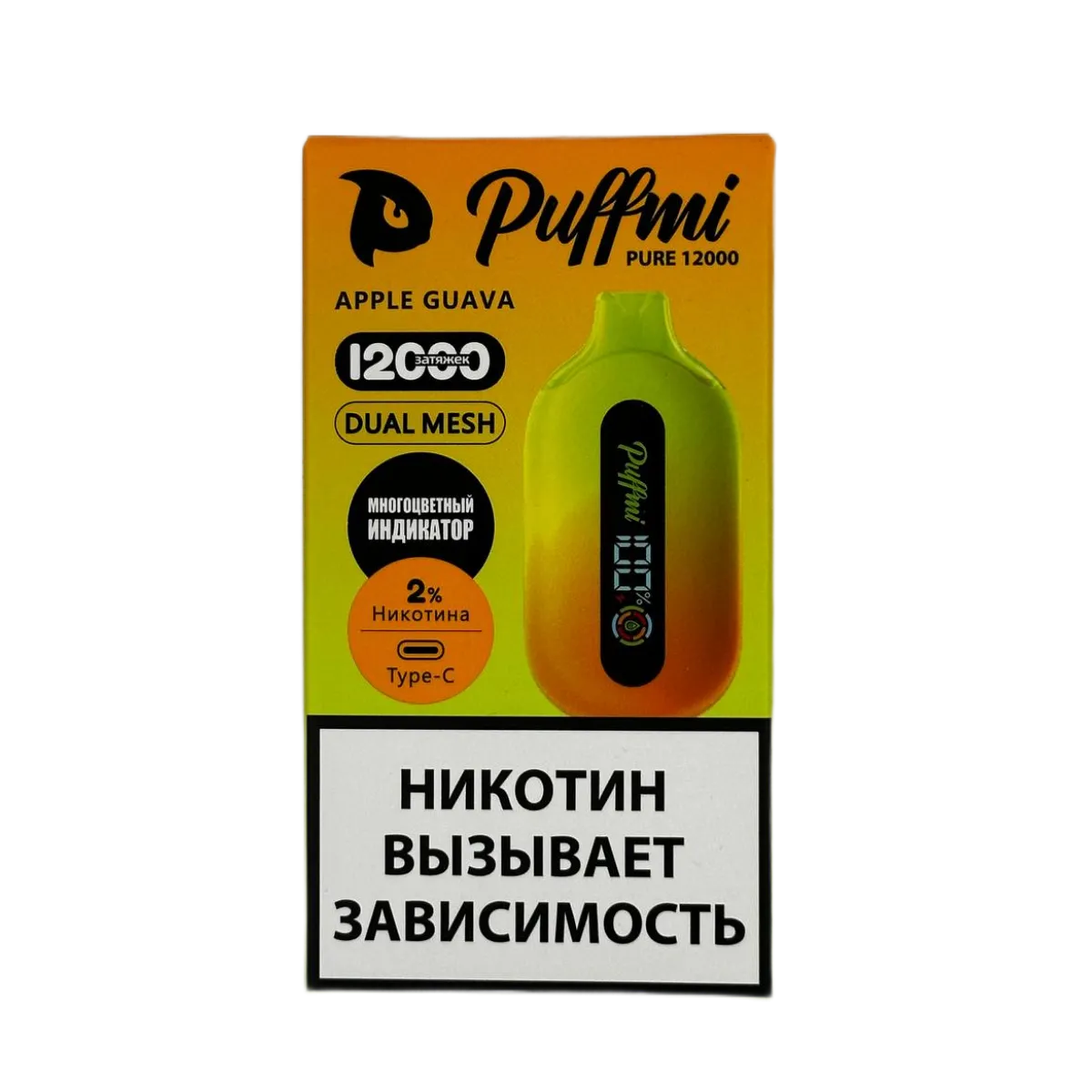 PUFFMI PURE 12000 Яблоко гуава 2%