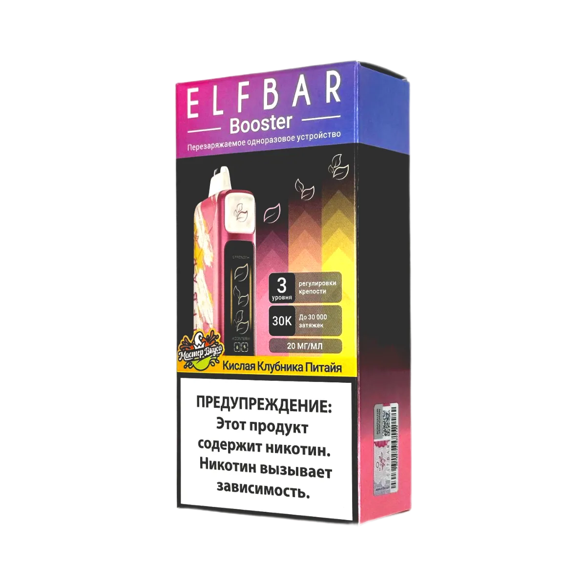ELFBAR 30000 Кислая клубника питайя с регулировкой крепости