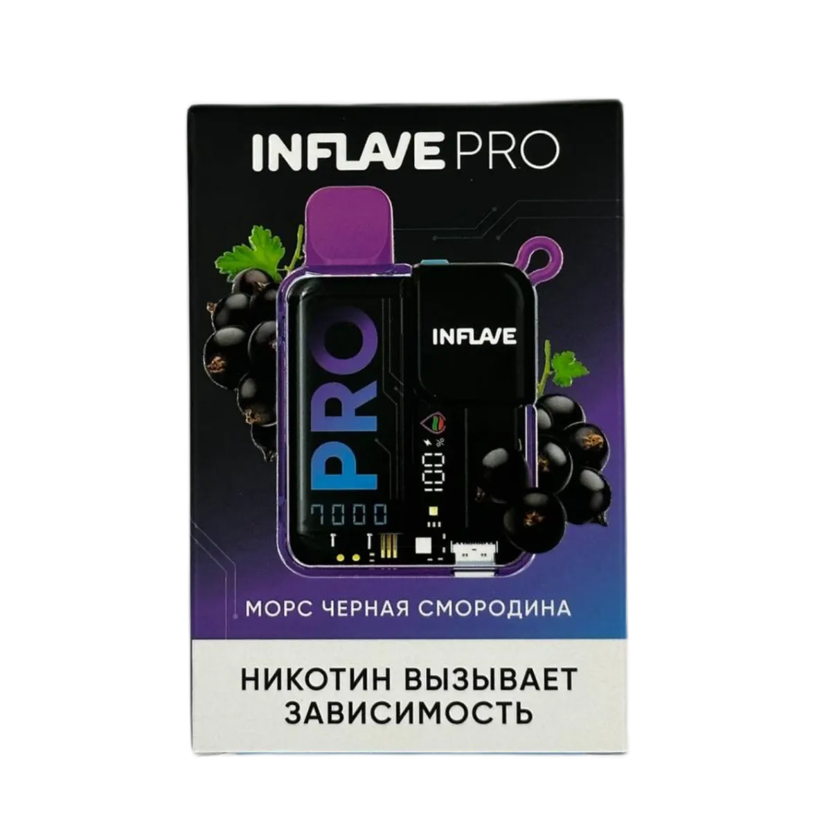 INFLAVE PRO 7000 Морс черная смородина 2%