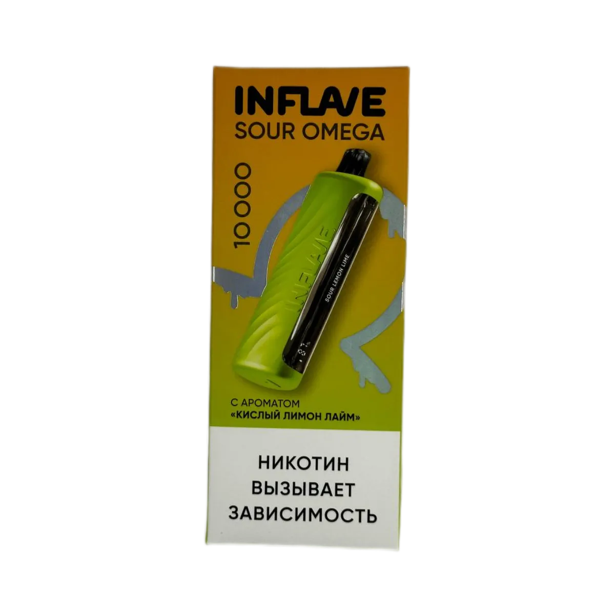 INFLAVE SOUR OMEGA 10000 Кислый лимон лайм 2%