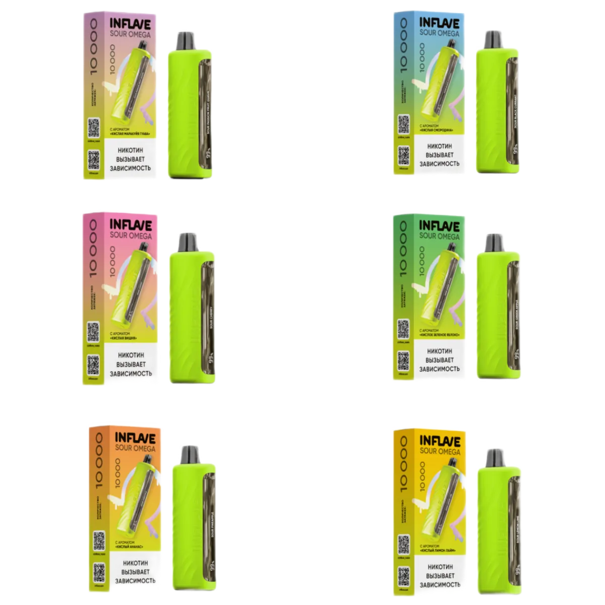 INFLAVE SOUR OMEGA 10000 Кислая вишня 2%
