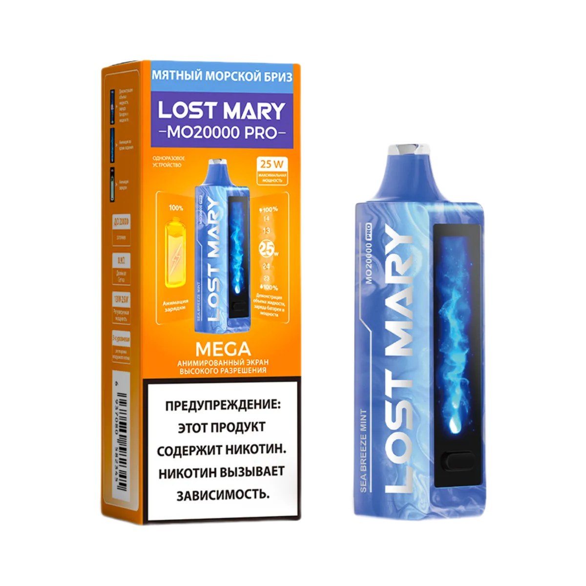 LOST MARY MO 20000 PRO Мятный морской бриз 2%