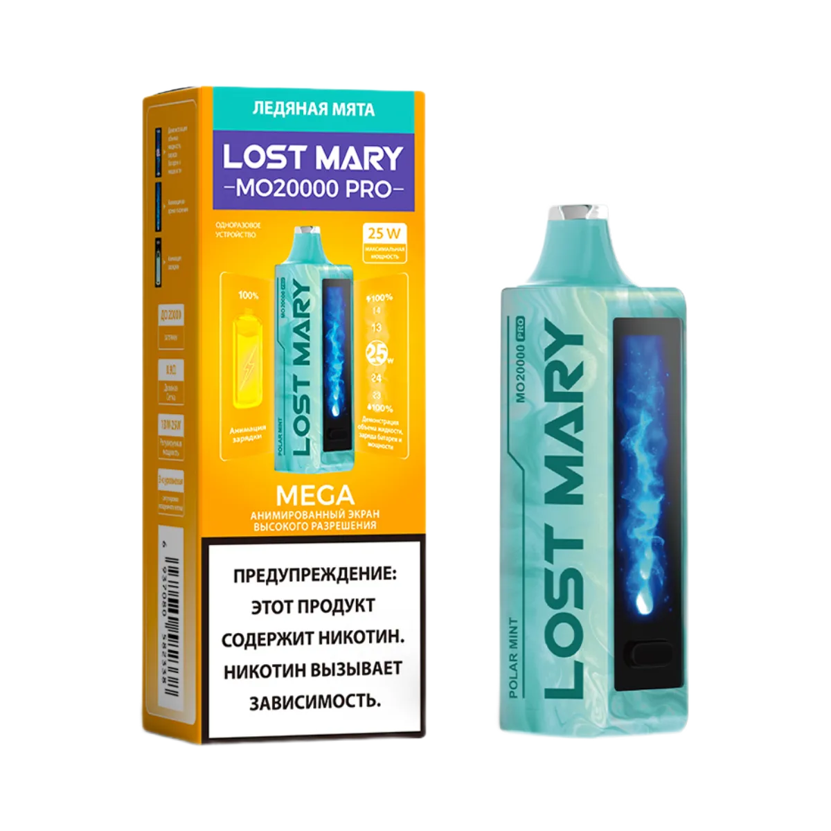 LOST MARY MO 20000 PRO Ледяная мята 2%