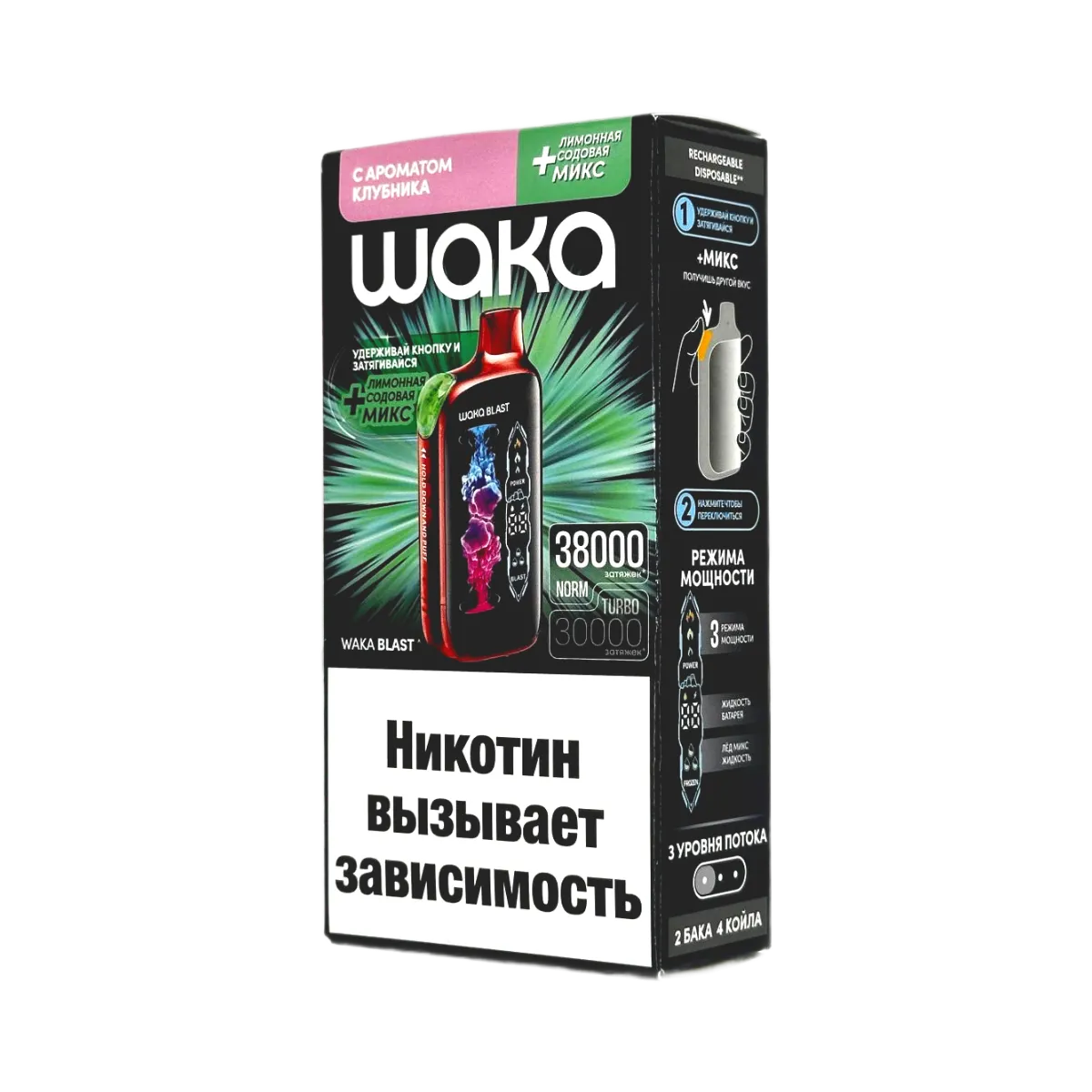 WAKA FT 38000 HARD Клубника + лимонная содовая 2%