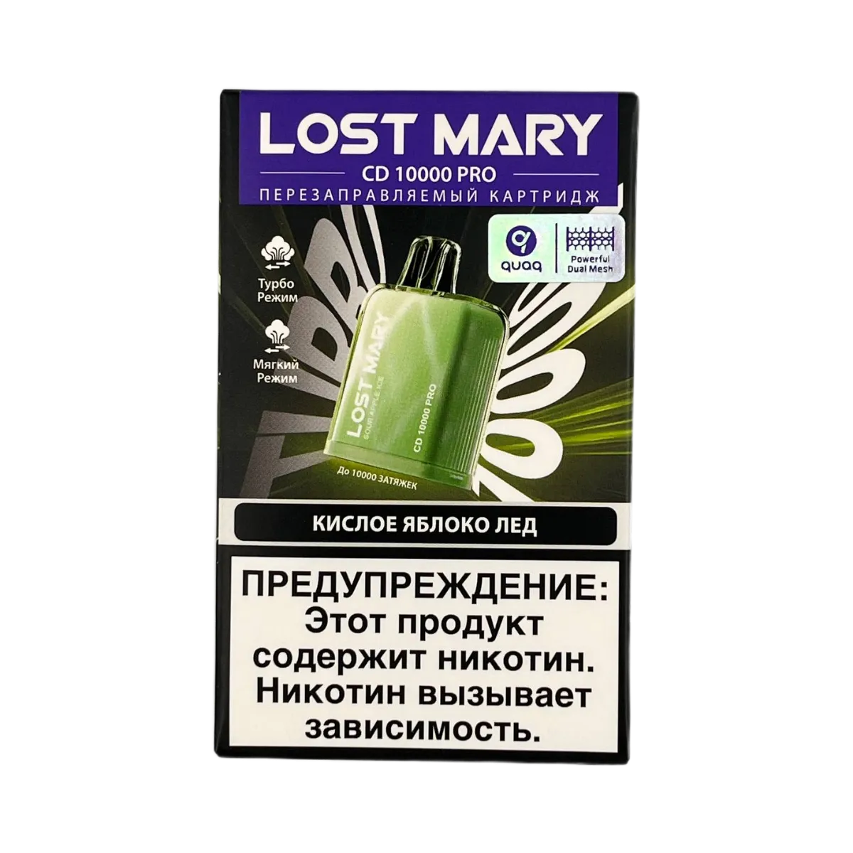 Картридж LOST MARY PRO CD 10000 Кислое яблоко лёд 2%