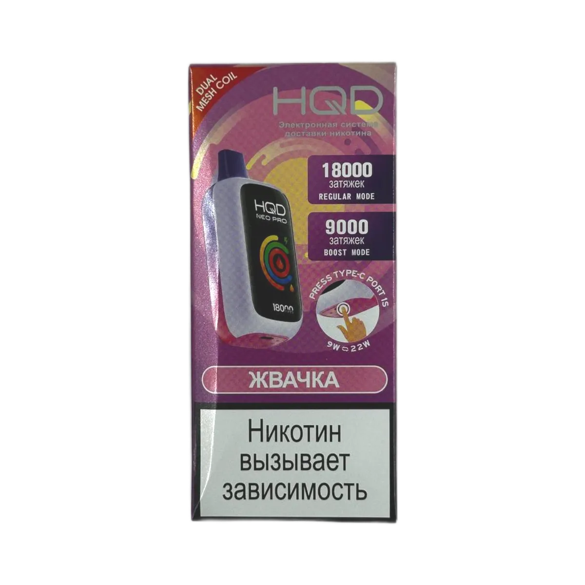 HQD NEO PRO 18000 Жвачка 2%