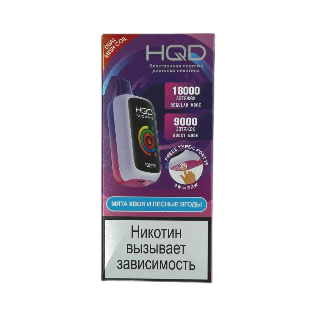 HQD NEO PRO 18000 Мята хвоя и лесные ягоды 2%