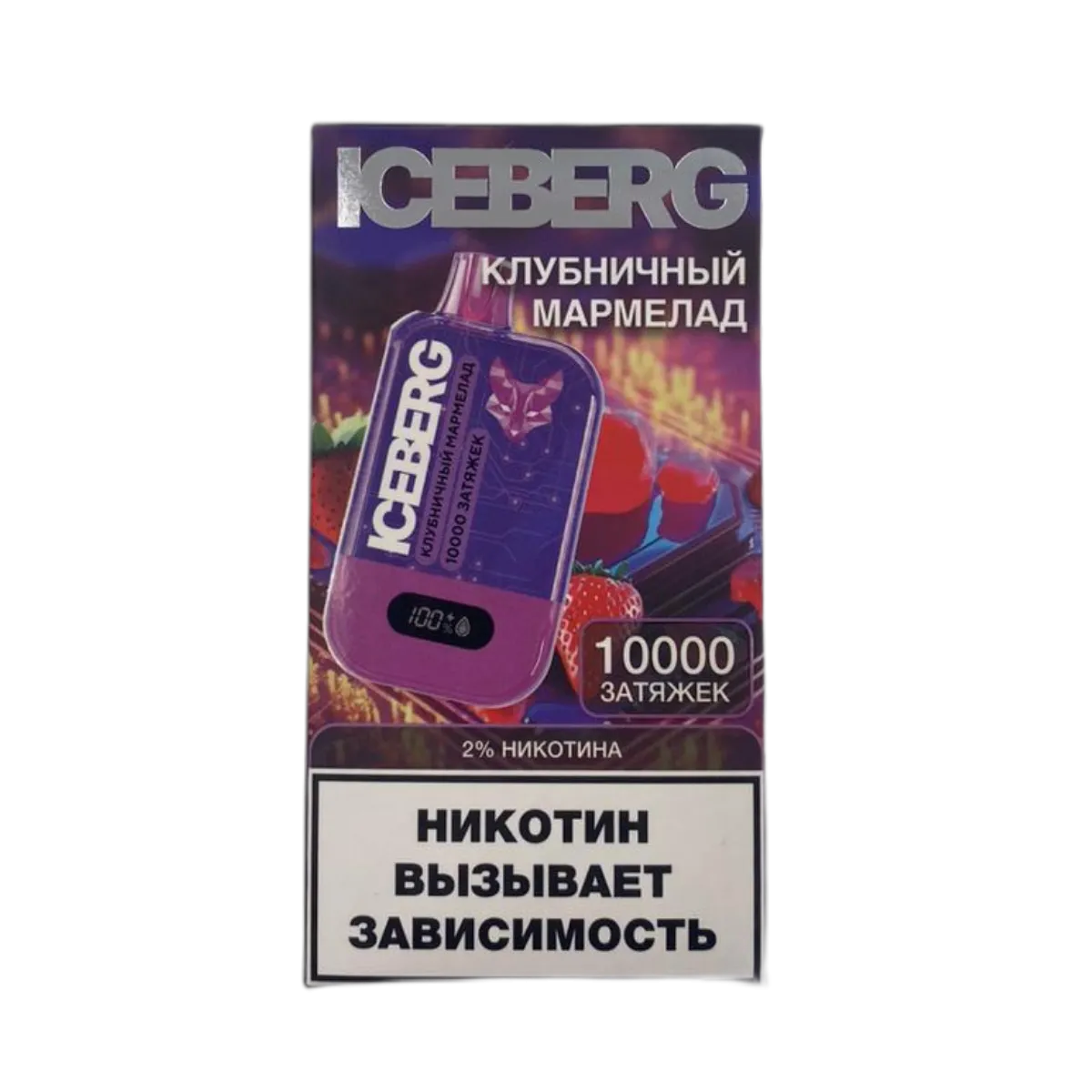 ICEBERG XXL 10000 Клубничный мармелад 2%