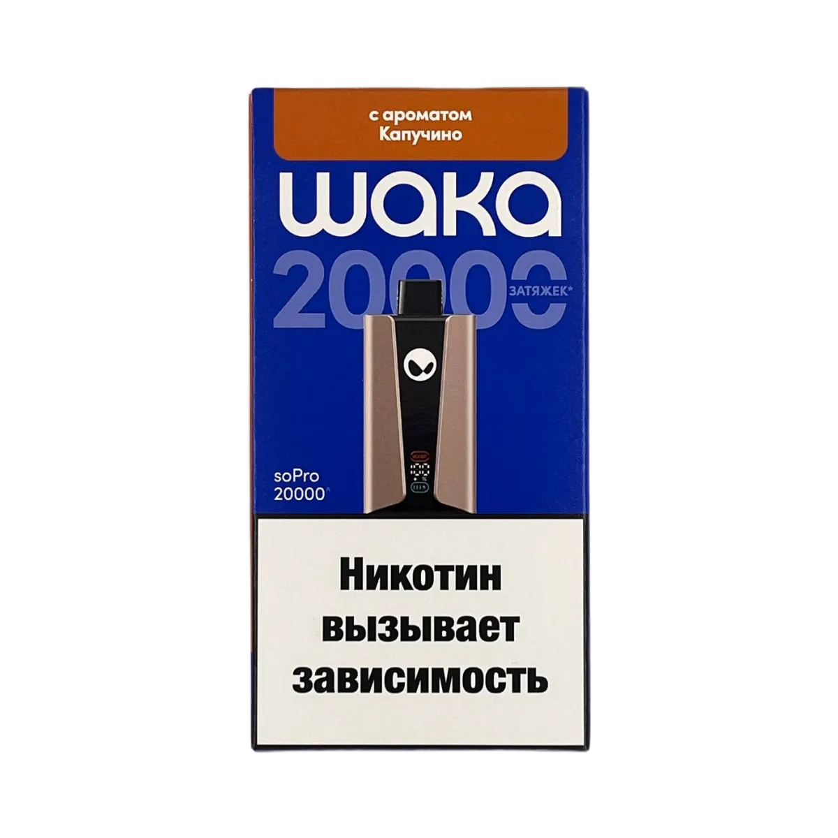 WAKA soPRO 20000 Капучино 2% Hard extra