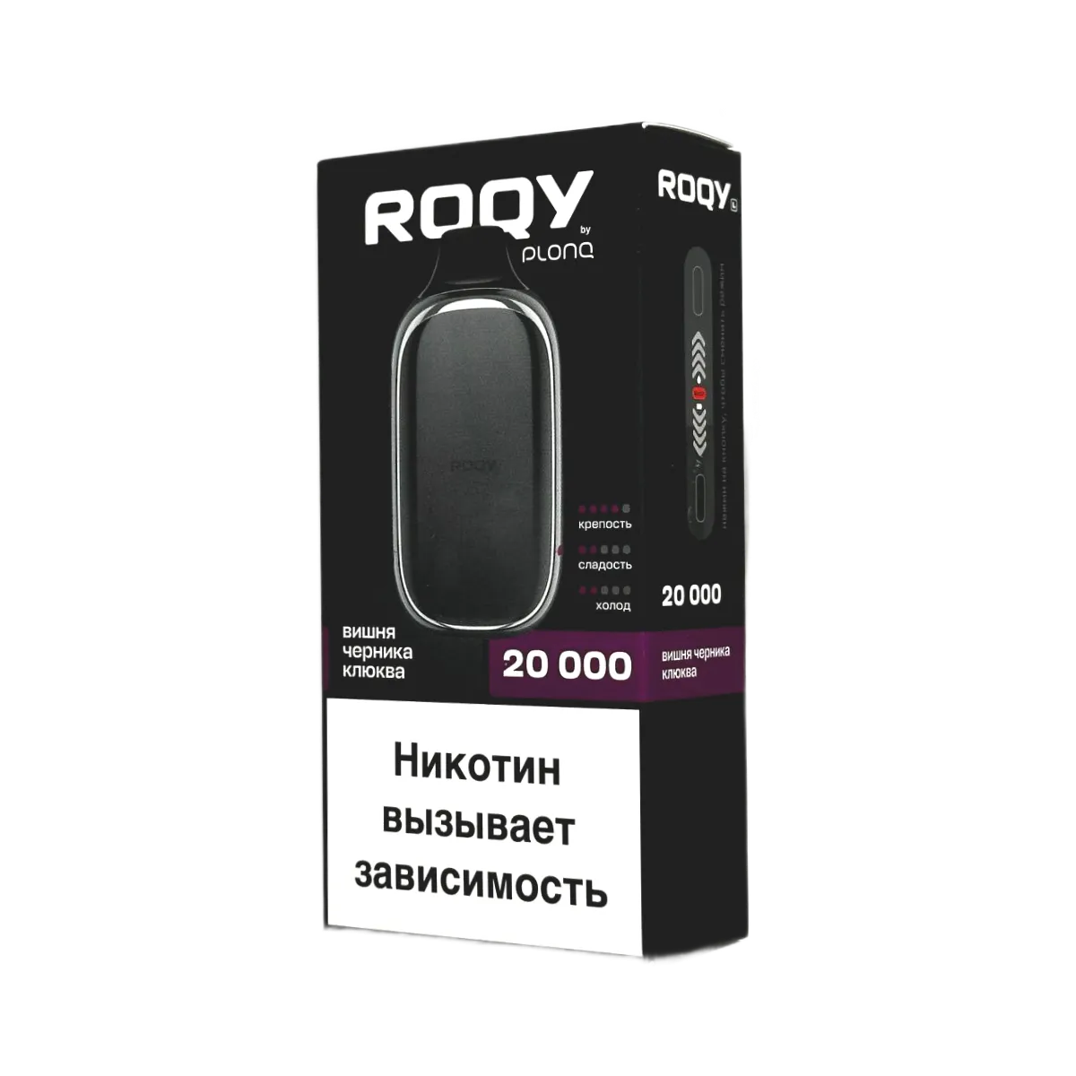 PLONQ ROQY L 20000 Вишня черника клюква 2%