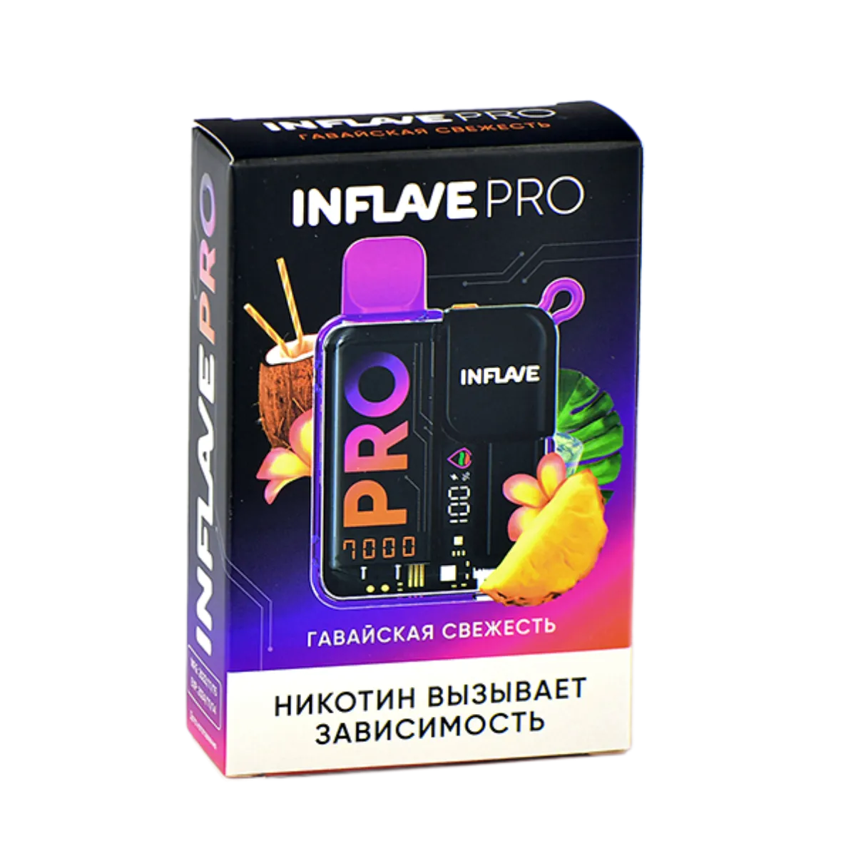 INFLAVE PRO 7000 Гавайская свежесть 2%