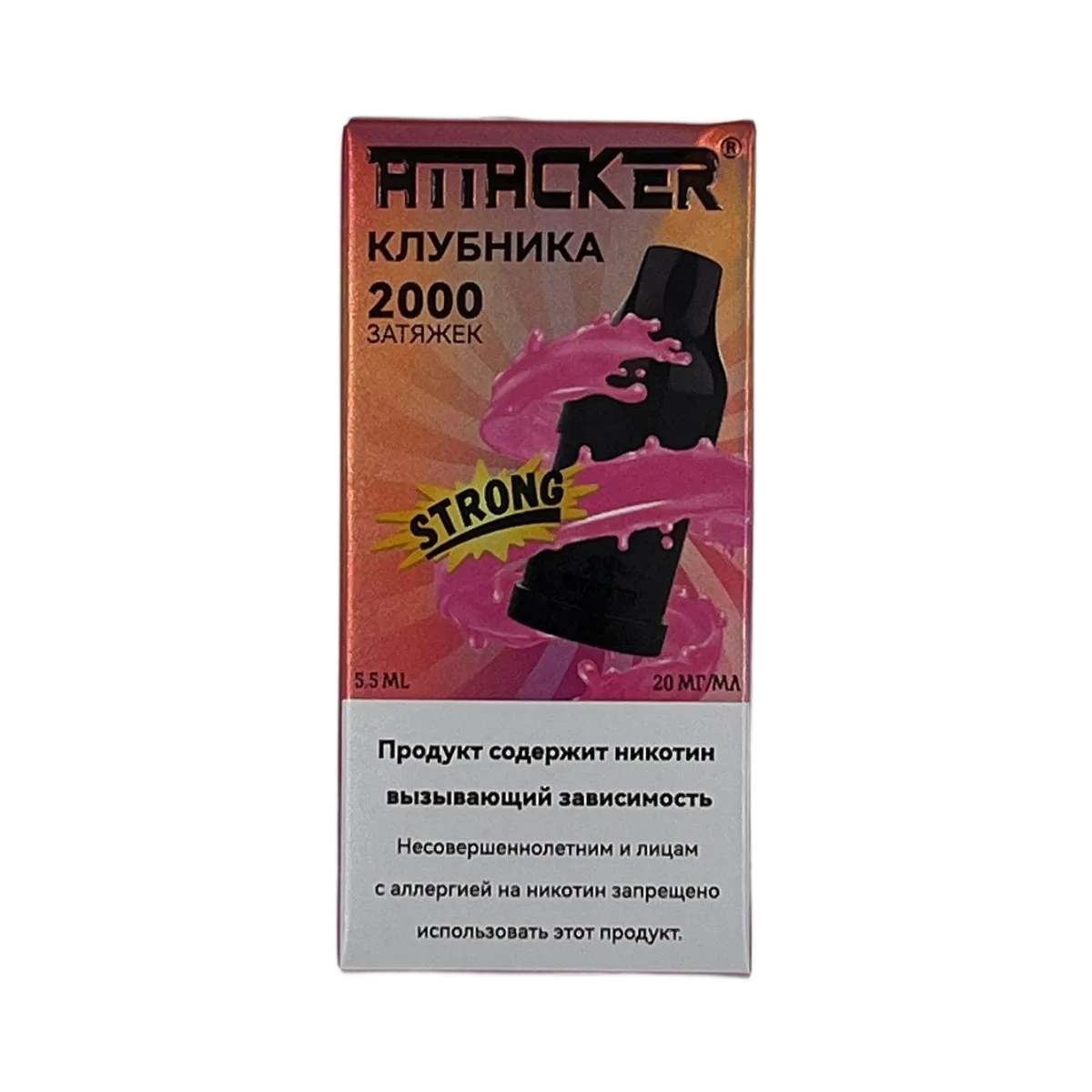 ATTACKER К-ONE 2000 strong Клубника 5.5 мл
